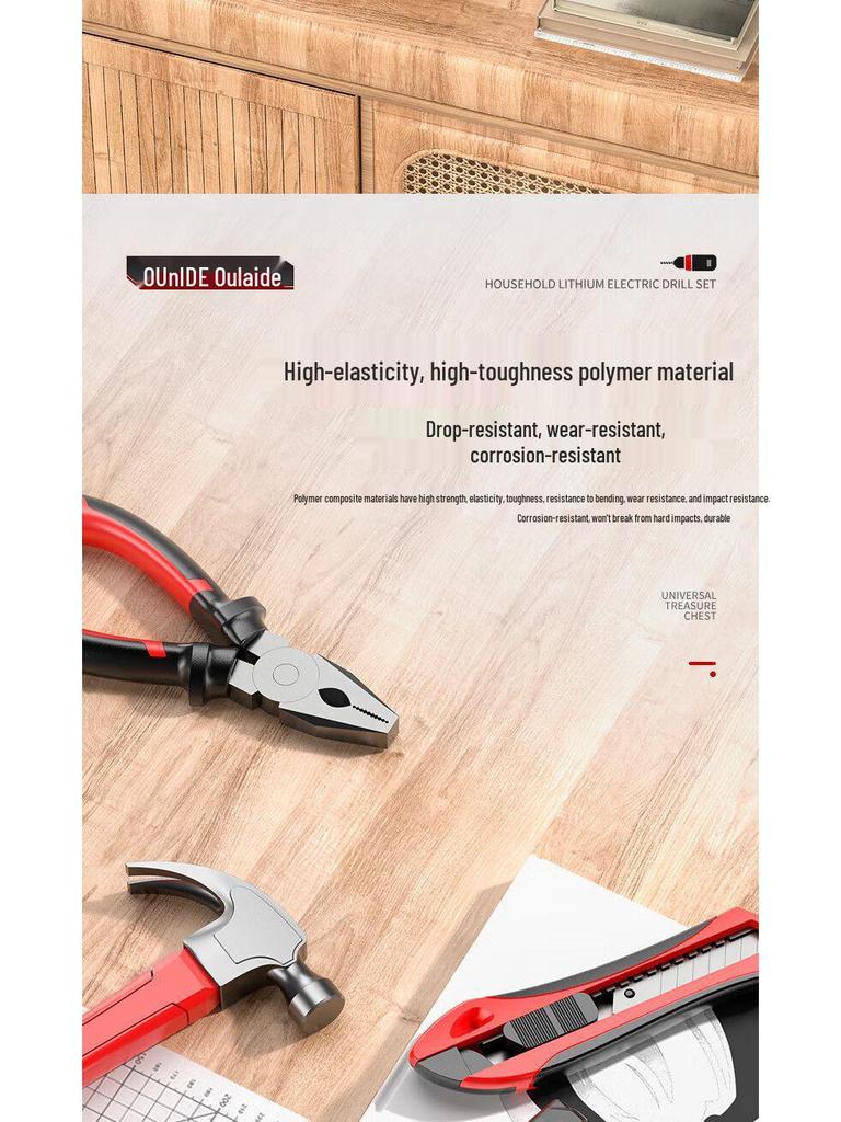 Oulide Rechargeable Lithium Drill & Electric Screwdriver Set