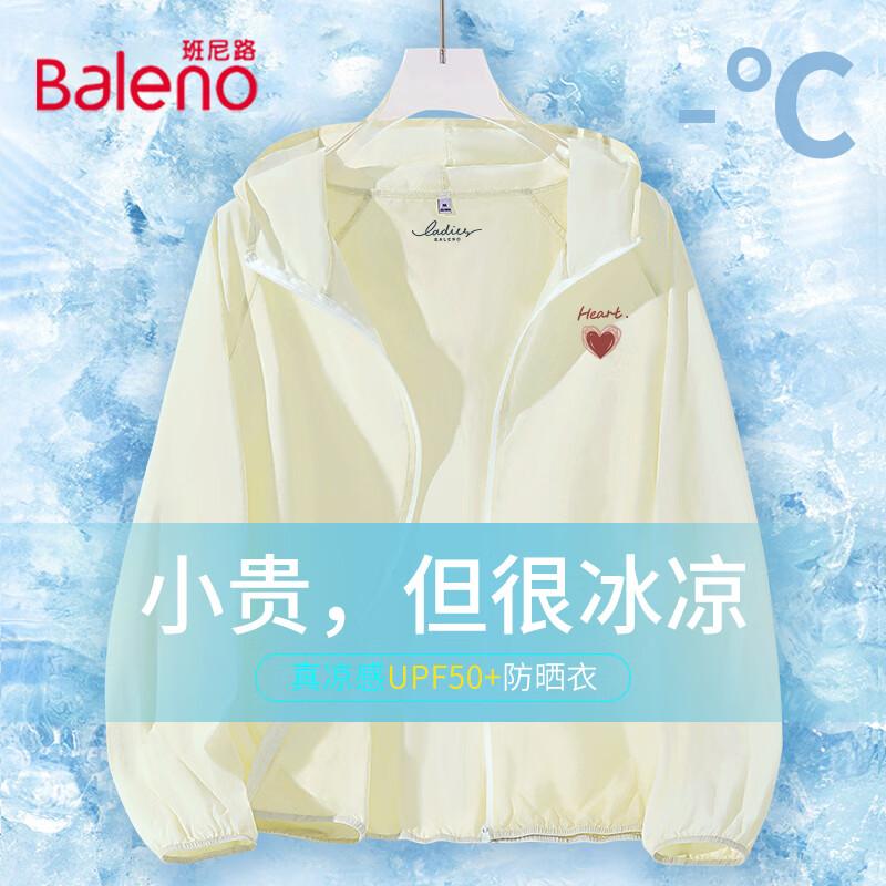 

Baleno Women s Lightweight UV Protection Hooded Jacket M