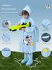 Children's Raincoat for Boys and Girls, Special for Primary School Students, 2025 New Model, Rainproof with Backpack Space, Boys' Rain Poncho