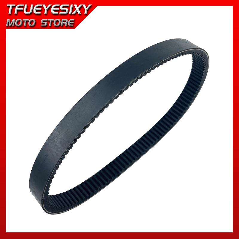 Motorcycle Parts New 48C4553 144-4635U4 48G4553 RG For Dayco XTX5042 XTX Drive Belt Fits 605-348-425 605 348 425