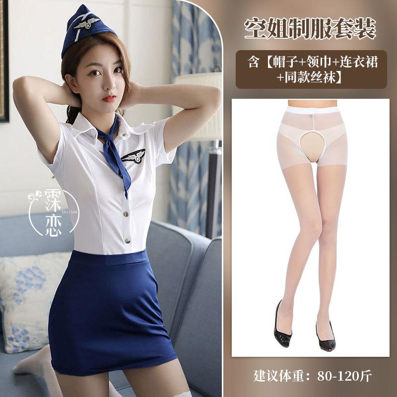 Sexy underwear female flight attendant split two-piece uniform temptation hip wrap sexy skirt cosplay suit