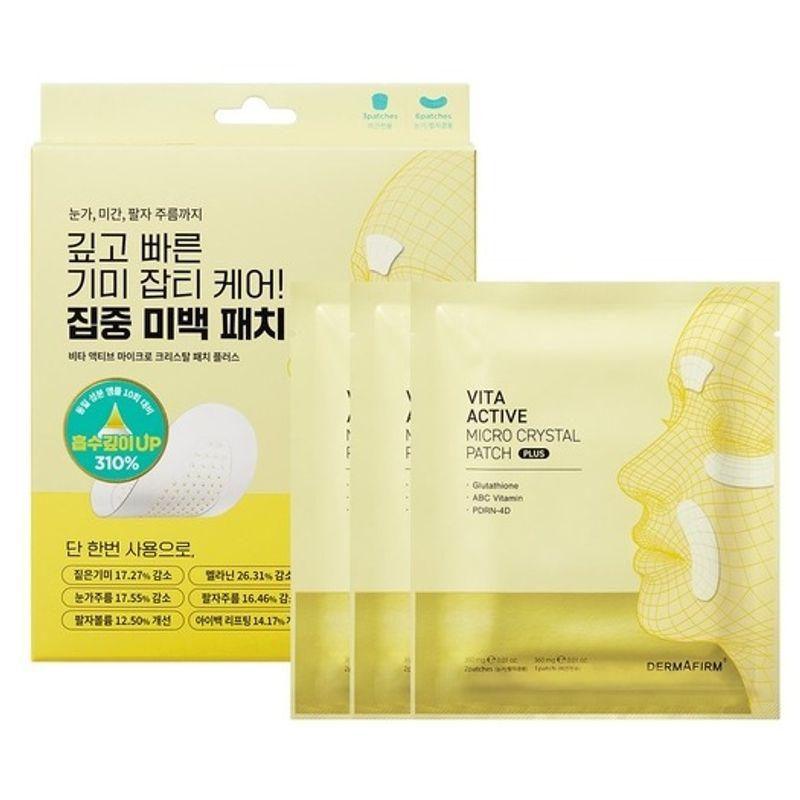 [Wrinkle & Whitening Patch] Vita Active Micro Needle Patch Plus [3 Sheets] (1 Box)