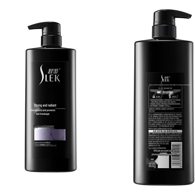 Sulei Strong & Bright Grape Seed Shampoo