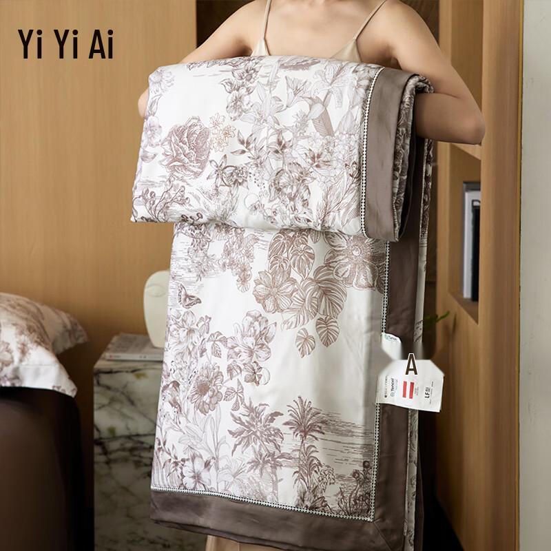 Yiyiai Lyocell Digital Print Summer Quilt