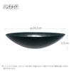 Toyo Sasaki Glass Charmant Coupe Made in Large Round Glass 46167BK Ball, 245mm, Black, Japan, Platter, Plate, Dish, Tableware,