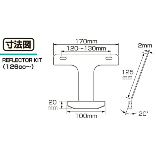 KITACO Reflector Kit (Slim Reflector) General Purpose (For 126cc~) 801-0800300
