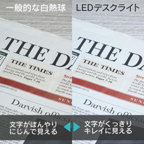 IRIS OHYAMA [Power saving measures] IRIS OHYAMA LED desk light, 3 color toning levels, stepless dimming, easy operation, freely movable, flexible arm,