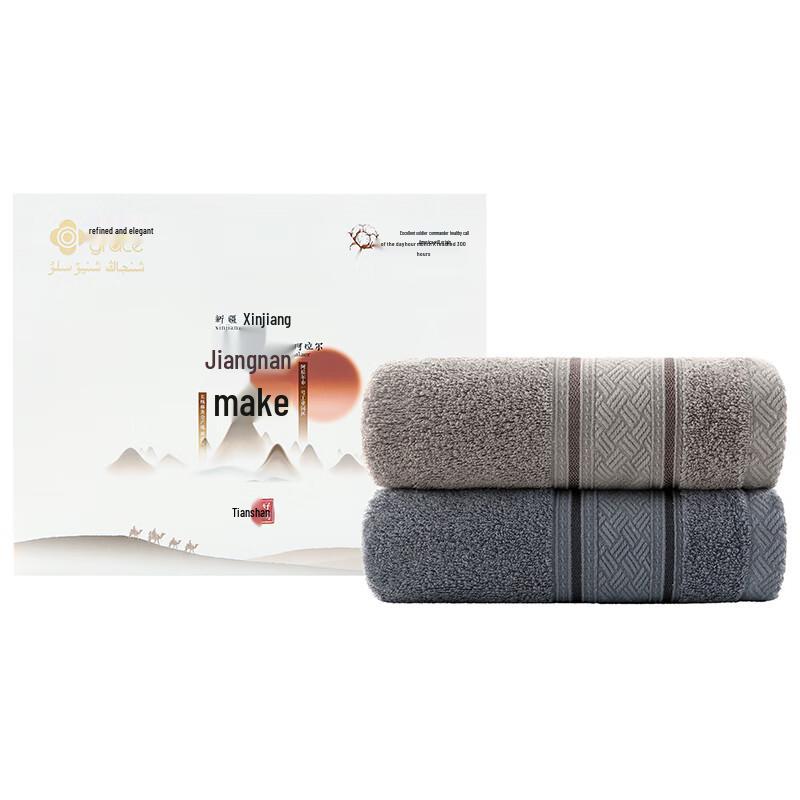 Jie Li Ya Long-Staple Cotton Towel