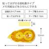 KOKUYO Tape Glue Dot Liner Main Unit Weak Adhesive Stick and Peel Ta-DM401-08
