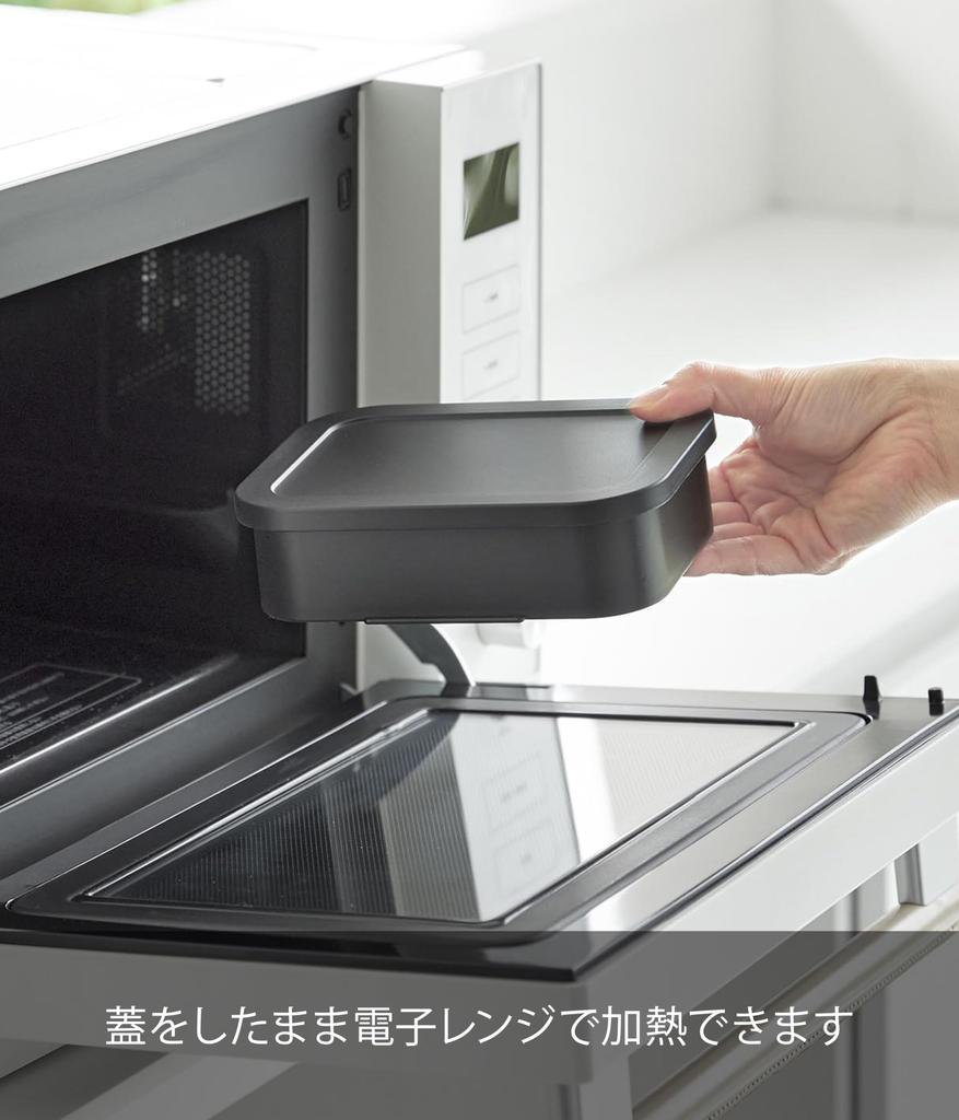 Yamazaki Standing Frozen Rice Set of W16 x D12 x Tower with and dishwasher stands upright for 10635 (Yamazaki Industries) Quick-Warming, Container,