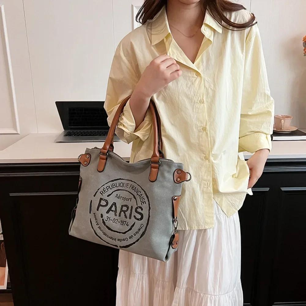 Large Retro Canvas Tote Bag - Adjustable Shoulder Strap Vintage Paris Stamp Print - Stylish Crossbody Bag for Women