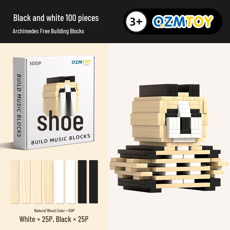 

Solid Wood 100-Piece Brain Teaser Building Blocks