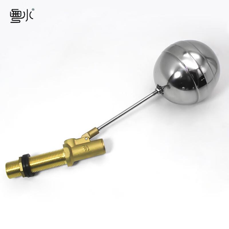 Stainless Steel Hot Water Float Valve (CN Version)