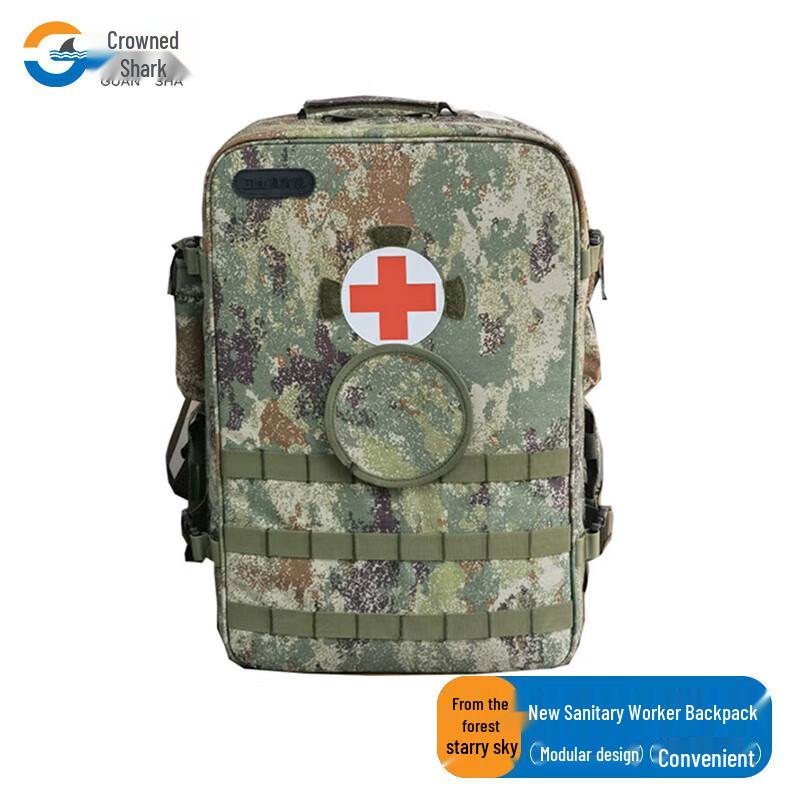 Guan Sha S2015 Modular Medic Backpack