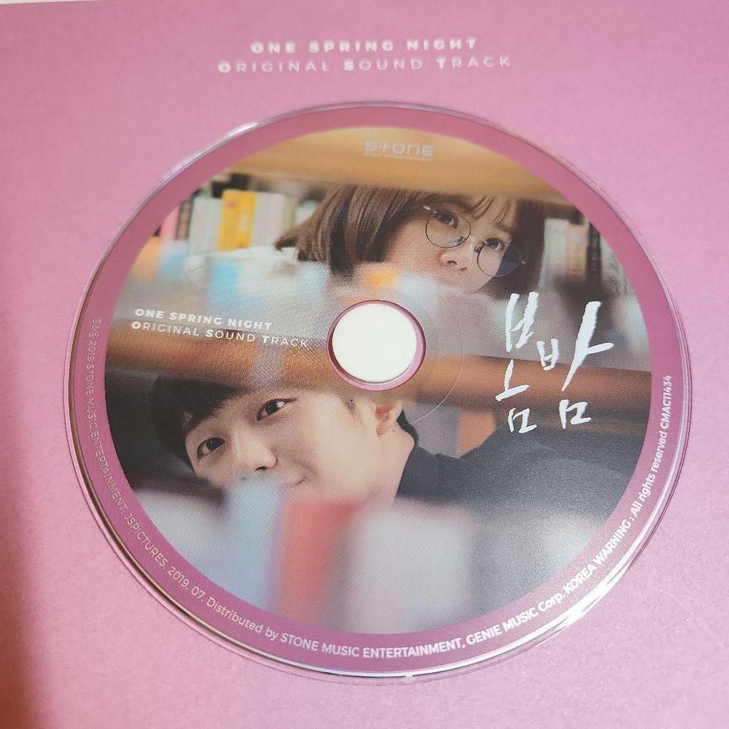 [USED] Korean drama "One Spring Night" original soundtrack