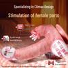 Automatic Women's Climax Massage Stick - Insertable Penis Masturbator Toy