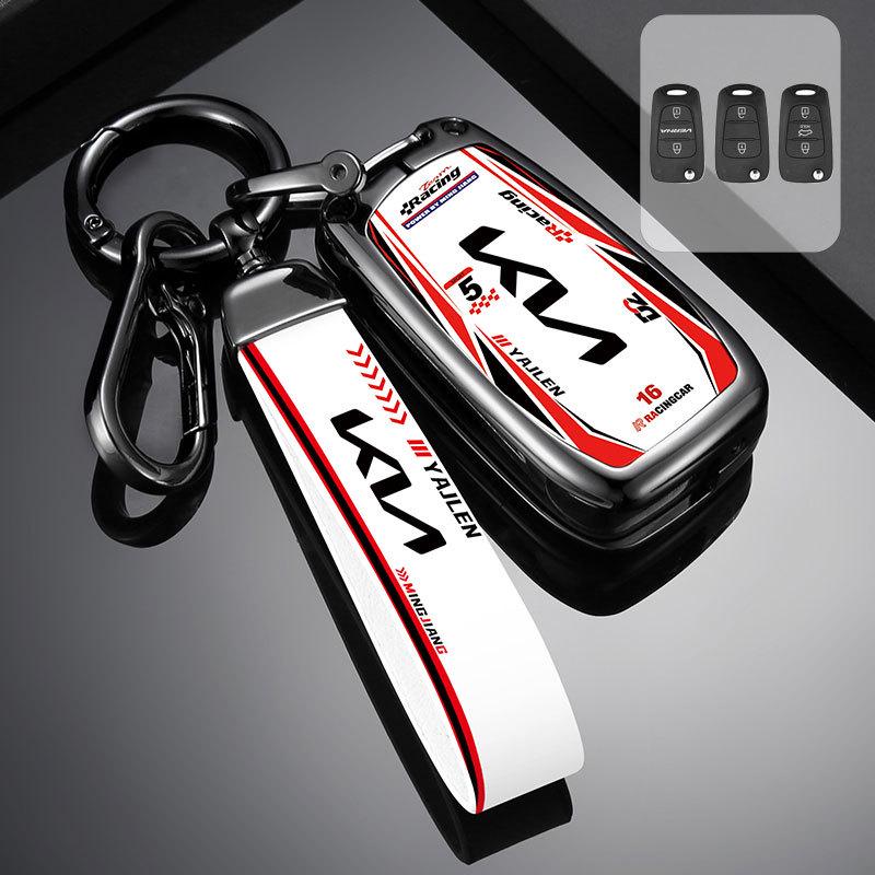 Kia K2 K4 K5 Key Cover: Metal Protective Shell for Smart Run, Freddy, Lion Sports Car, Sorento, and Baoba Sharp Models