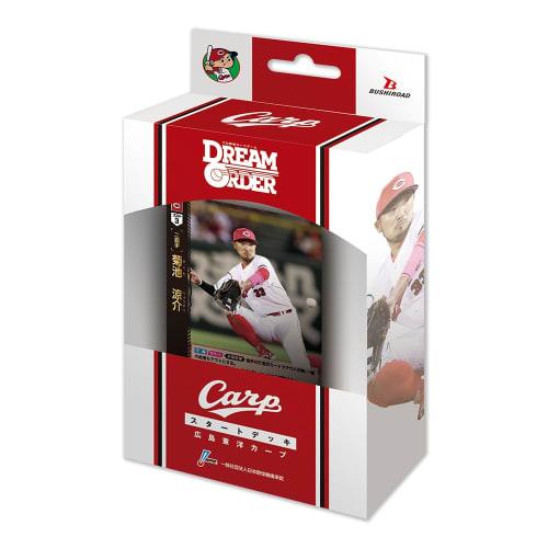 Professional Baseball Card Game DREAM ORDER Central League Starter Deck Hiroshima Toyo Carp