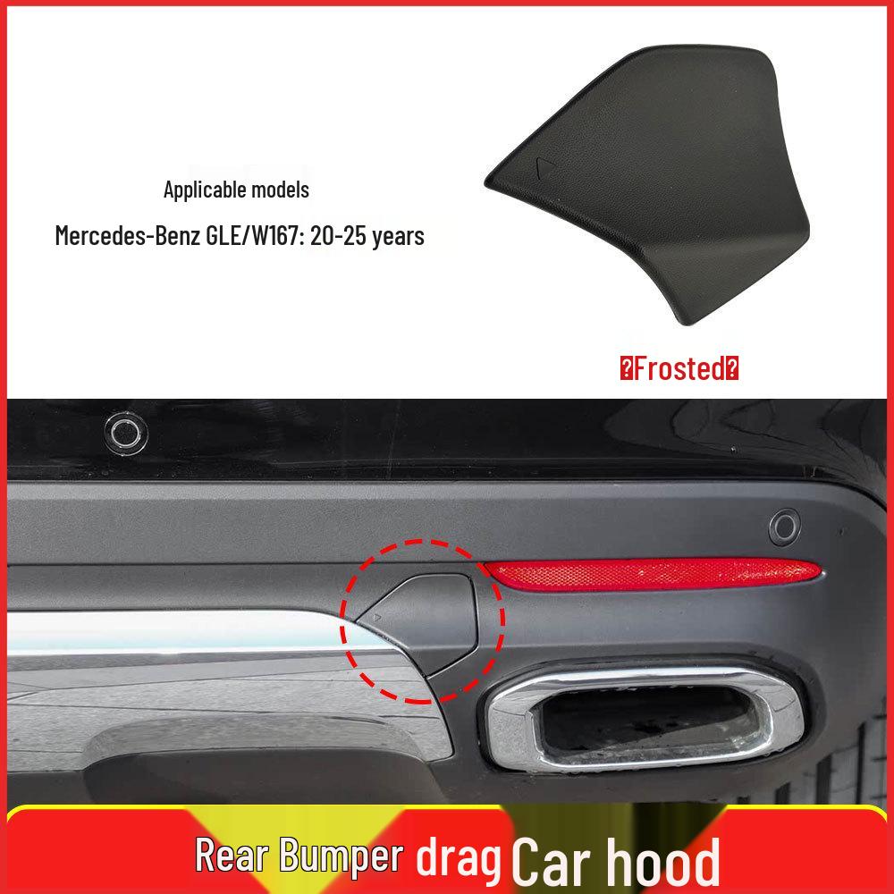 Накладка буксировочного крюка заднего бампера Mercedes GLE W167 (Часть 1678856600)