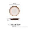 Japanese Retro Glazed Ceramic Round Dinner Plate Set Breakfast Salad Steak Dessert Microwave Safe Multiple Sizes Colors
