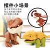 Little Dinosaur Model Biting Finger Dinosaur Blind Box Blind Bag Toy Boy Ornament Gift Box Reward Birthday Gift
