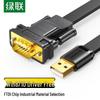 Ugreen USB To RS232 Serial Cable