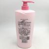 Mei Jia Jing Double Moisturizing Shower Gel