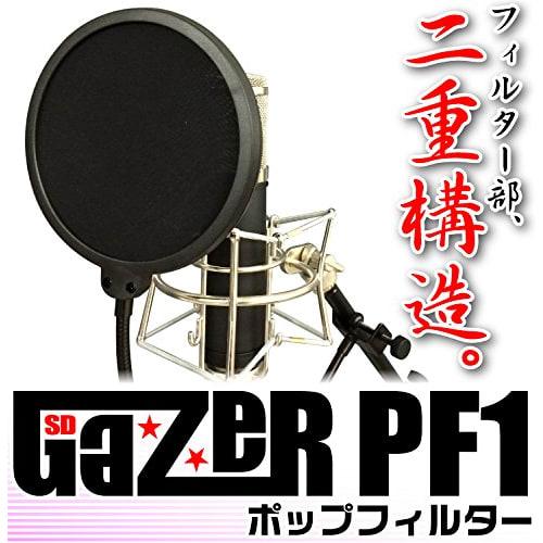 SD GAZER PF1 Pop Guard, Pop Blocker, Pop Filter for Vocal Recording, Home Recording, and Streaming - Dual-Layer Construction for Clear Recording, Blac