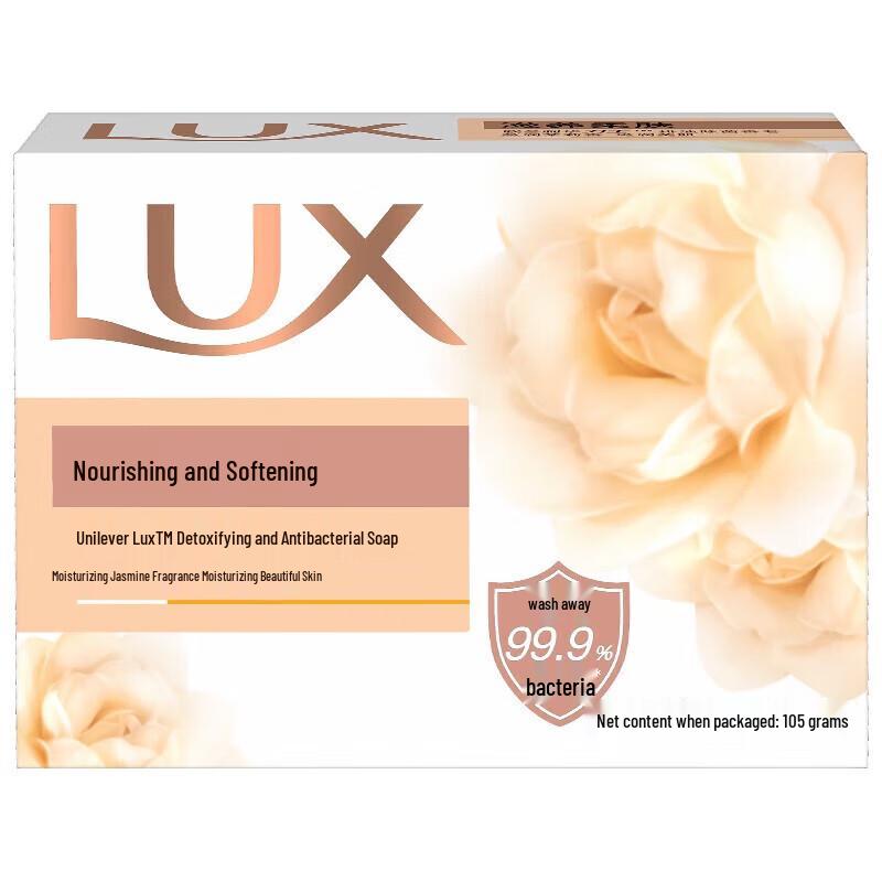 LUX Assorted Soap Bar Bundle with Foaming Nets