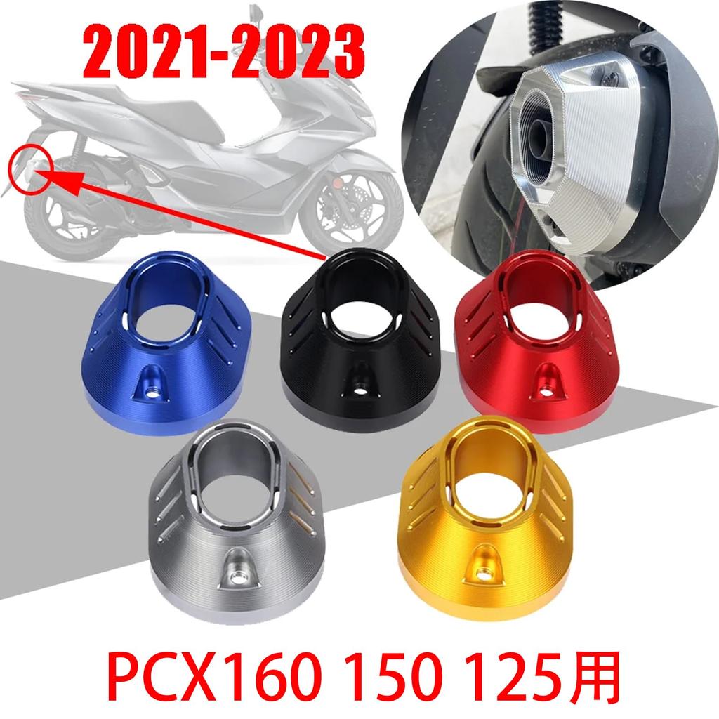 FOR PCX160 PCX125 PCX150 PCX 125 150 160 2021-2023 Accessories Muffler Exhaust Cover Tail Cover Protector Shroud (Blue)