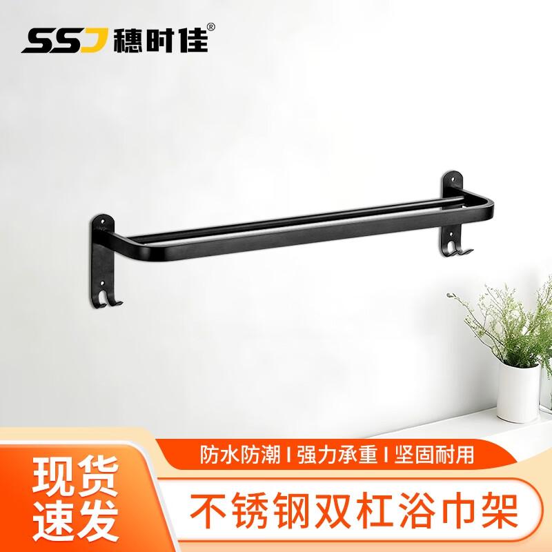 

304 Stainless Steel Wall-Mounted Towel Rack Single Layer