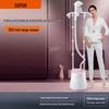 SUPOR GS30AP-18 Double Pole Upright Garment Steamer CN Plug (adapter Included)