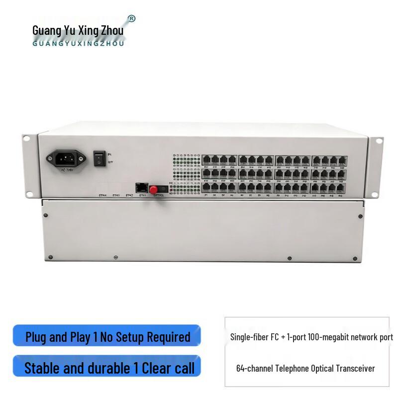 Guangyu Xingzhou 48-Channel PCM Voice Fiber Optic Extender