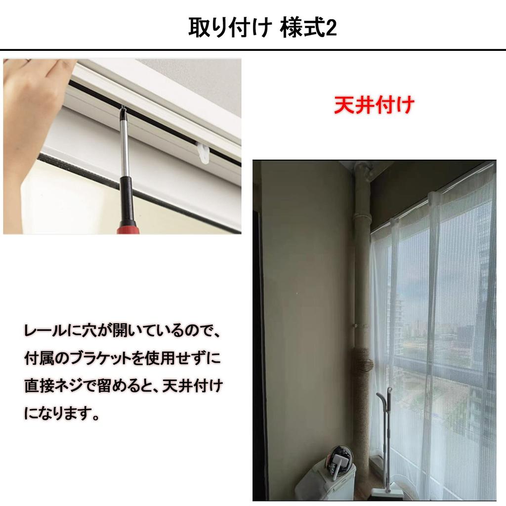 Einzelne quadratische ausziehbare Gardinenstange (L) für Wand- und Deckenmontage (1,4-2,7m)