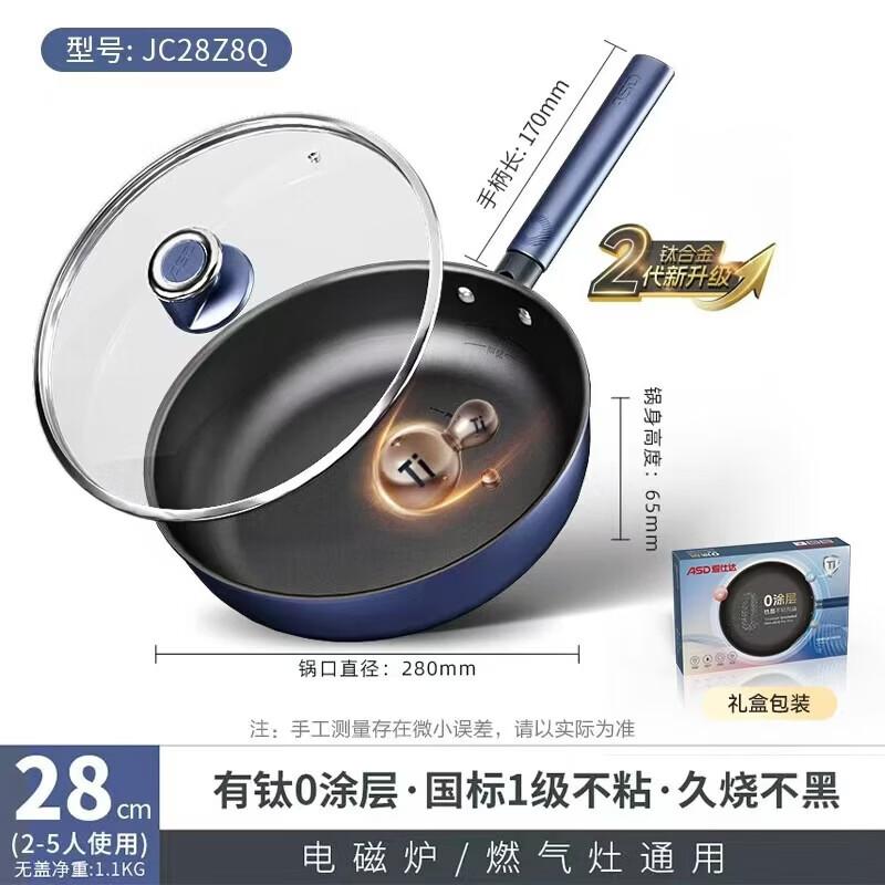 ASD Titanium Crystal Non-Stick Frying Pan