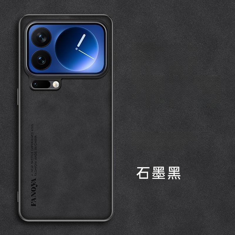 Frosted PU-Leather Funda for Xiaomi 17 Pro Max 17Pro Case Matte Anti-Shock Hard Plastic Skin Shockproof Back Cover