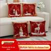 Red Christmas Decorative Pillowcase with Snowman, Reindeer, and Tree Design