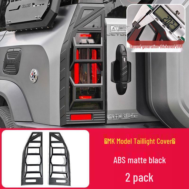 Jetour Traveller ShanHai T2 Headlight & Taillight Covers: Daytime Running Light Decorative Frames & Modified Accessories