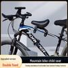 Lishi Front-Mounted Child Bicycle Seat