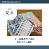 Sun-Star Stationery Stick Scissors/Tweezers, Stickeel Tsumamuno, White