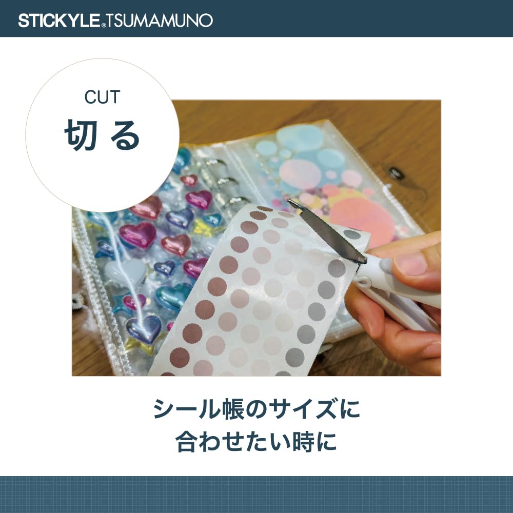 Sun-Star Stationery Stick Scissors/Tweezers, Stickeel Tsumamuno, White