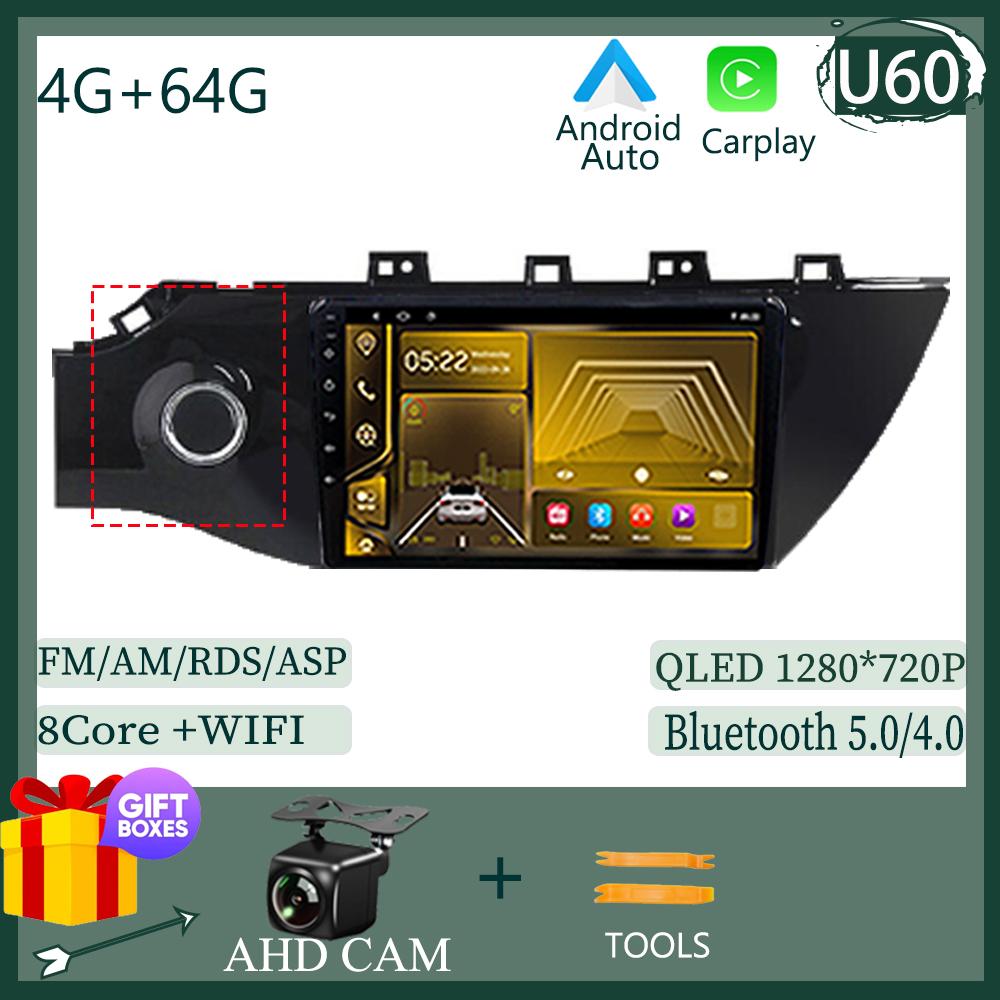 7862 Android 13 For Kia RIO 4 2016 - 2020 LHD Car Radio Video Multimedia GPS Stereo BT WIFI Carplay Stereo Touch QLED Screen DVD