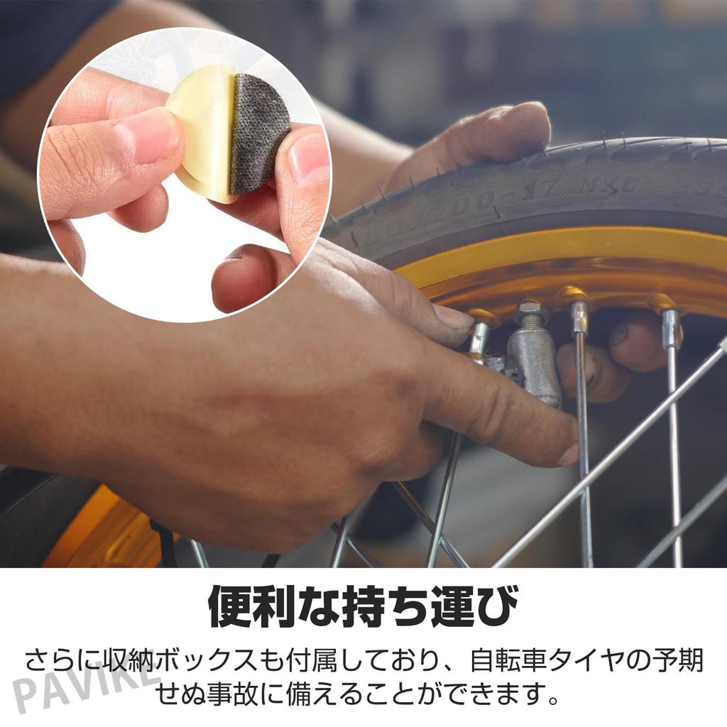 PAVIKE Puncture Repair Kit, Bicycle, Road Bike, Bicycle Patch Set,