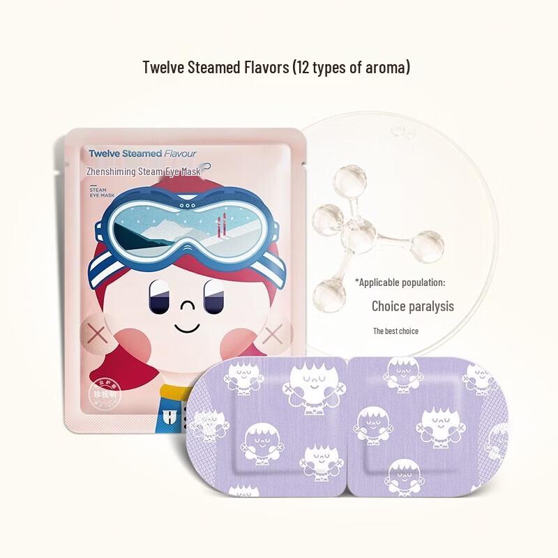 Zhenshiming Warm Steam Eye Mask (12 Count)
