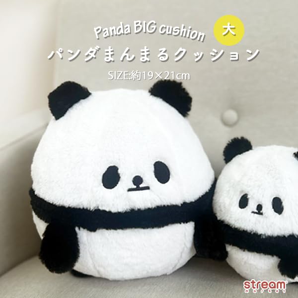 [Stream] Large, Round Panda Plush Toy, Cute and Stylish, Perfect As a Gift for Birthdays or Other Special Occasions