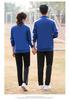 Men's & Women's Spring Autumn Sportswear Two-Piece Set - Casual Running & School Uniform