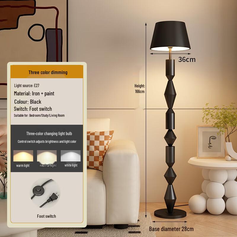 UOSU Mid-Century French Wabi-Sabi Floor Lamp