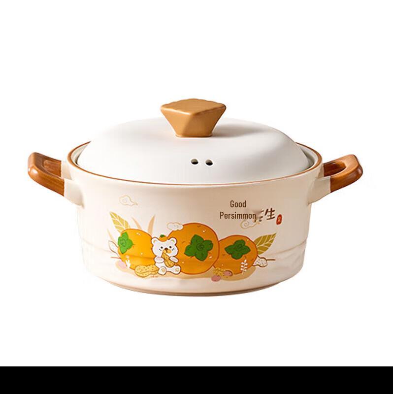 Chuidahuang 'Good Fortune' Ceramic Stew Pot