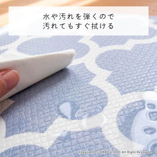 OKA Schnellwisch-Toilettenmatte, ca. 55cm x 60cm, Grau (marokkanisch) (Abwischbares PVC)