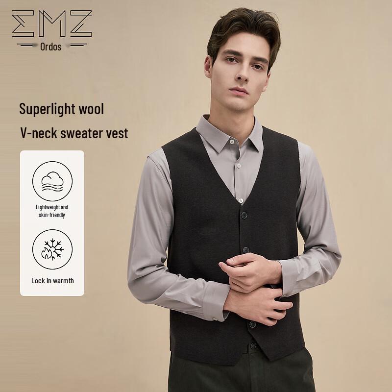 EMZ Ordos Men's Ultralight Wool V-Neck Cardigan Vest